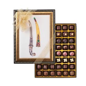 Åžekerci Cafer Erol Special Chocolate - Dagger Patterned Frame Box, 48 Pieces